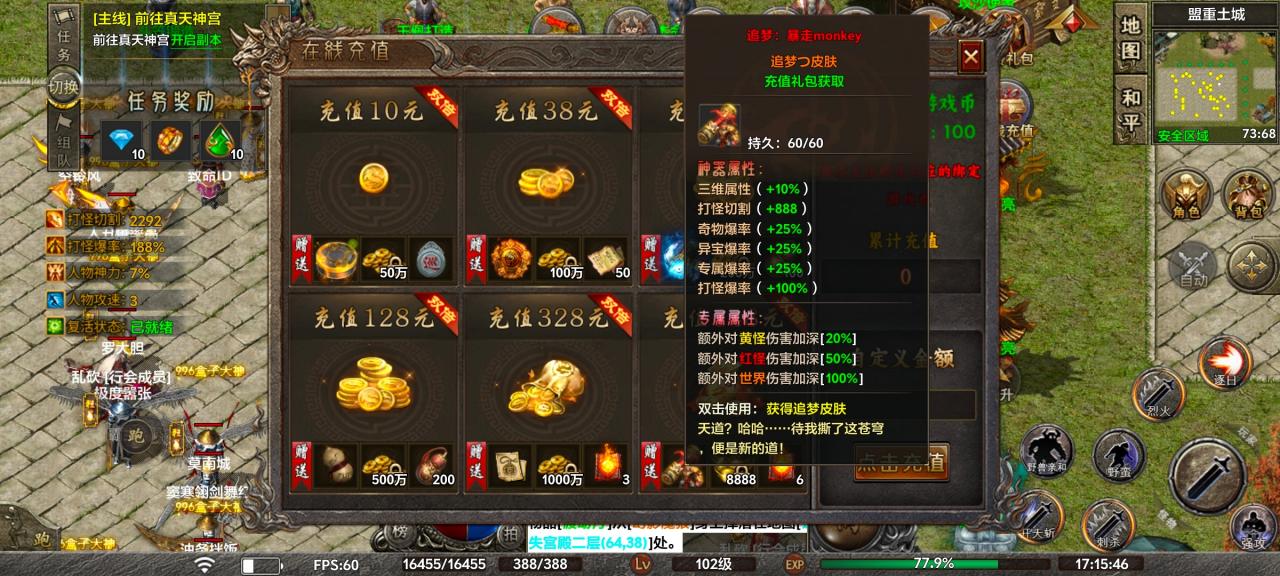 【去玩勇者沉默】游玩体验分享