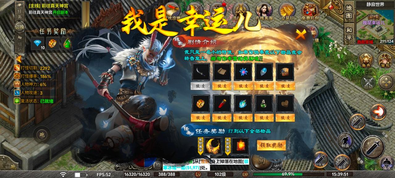 【去玩勇者沉默】游玩体验分享