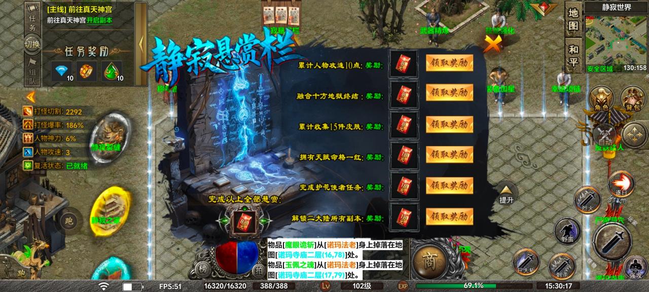 【去玩勇者沉默】游玩体验分享