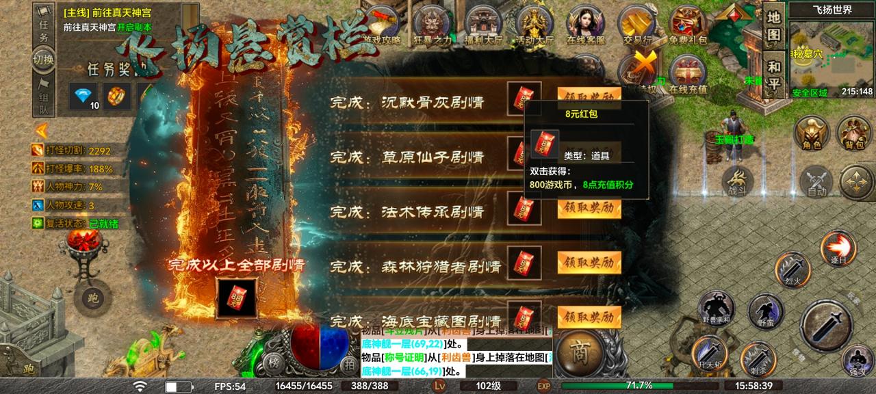 【去玩勇者沉默】游玩体验分享