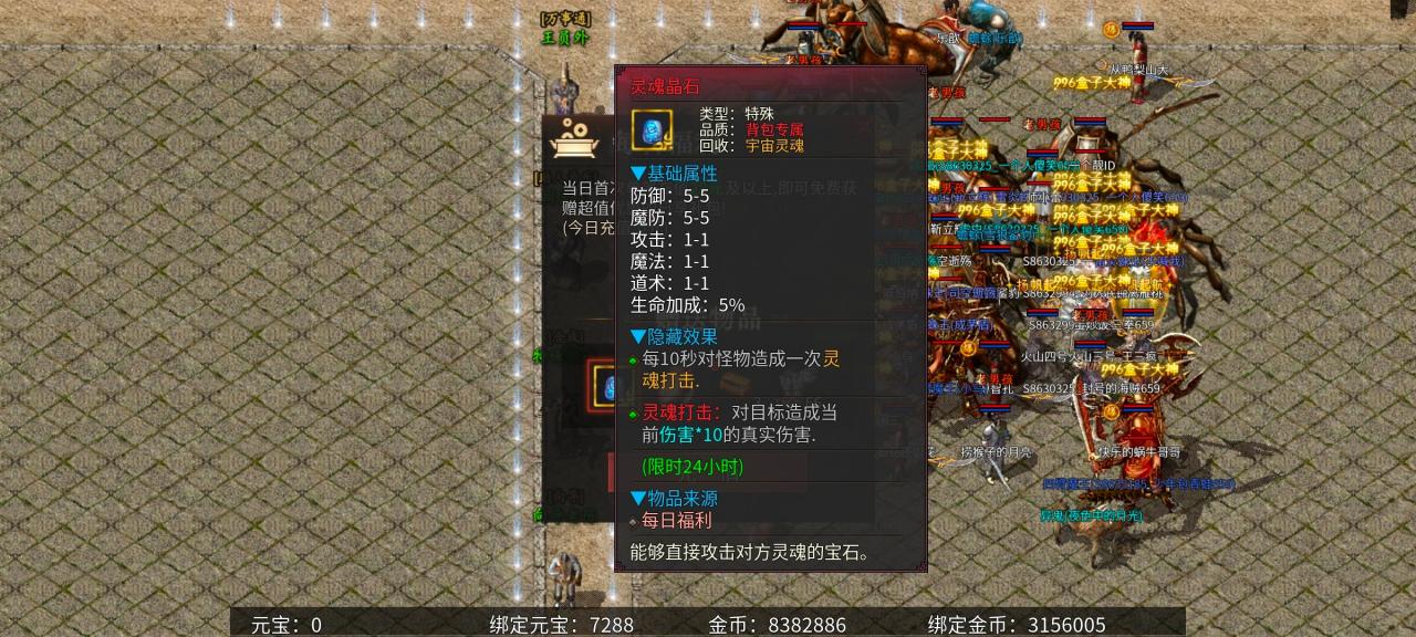 【乌木六界专属】职业攻略,天选和每日任务嫖满特权