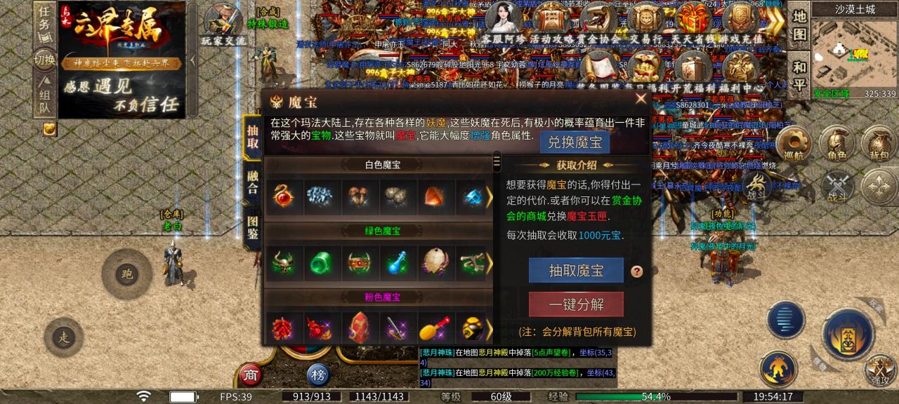 【乌木六界专属】职业攻略,天选和每日任务嫖满特权