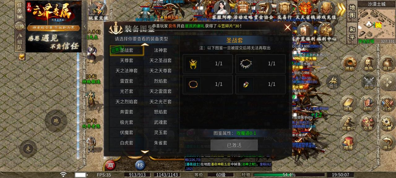 【乌木六界专属】职业攻略,天选和每日任务嫖满特权