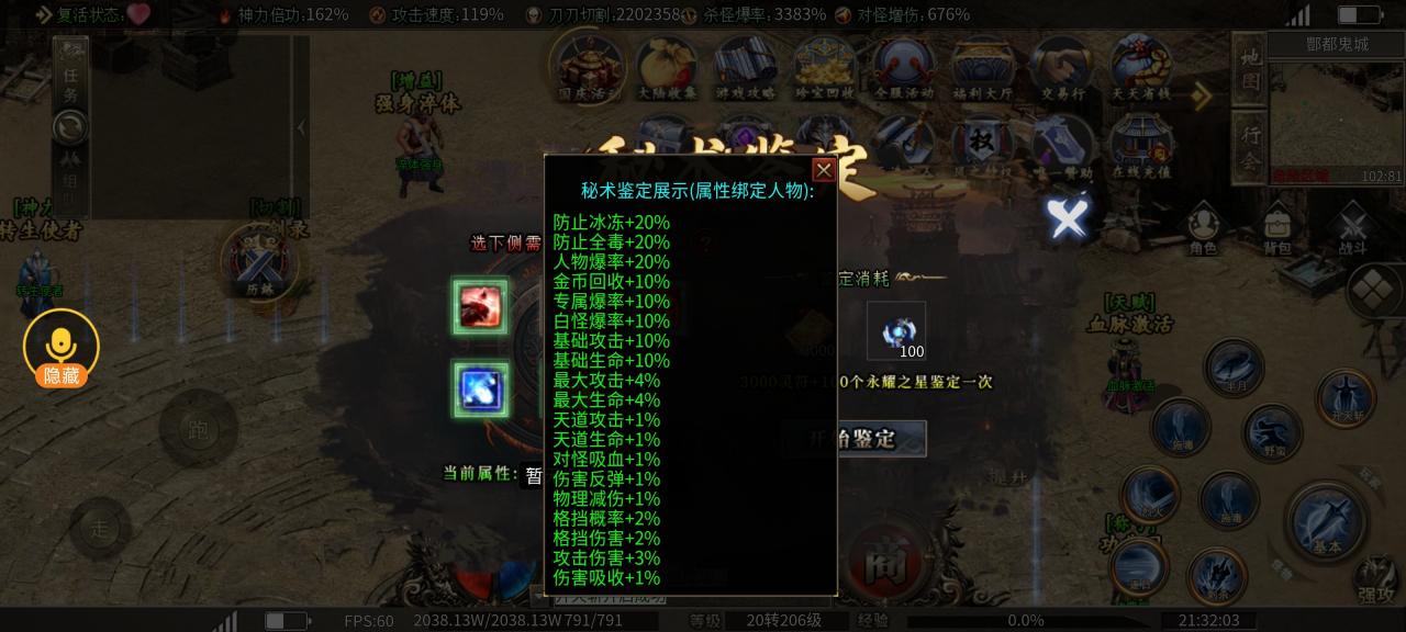 枫少沉默1-5大陆玩法心得攻略体验总结篇