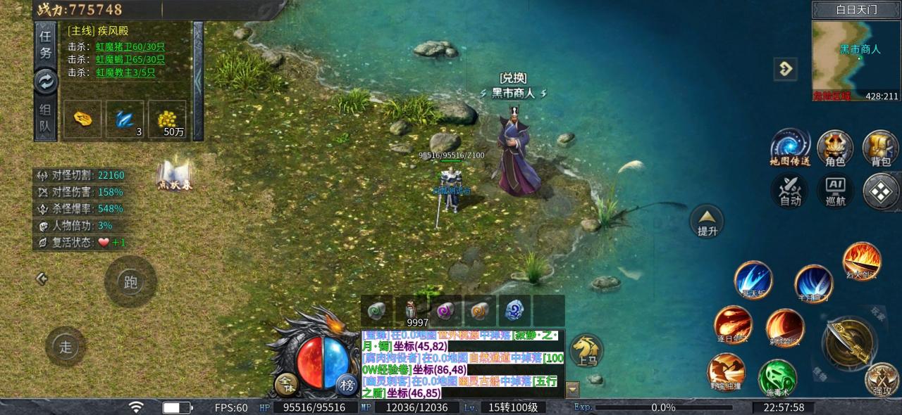 长老探服之0401期：神乐沉默，这是长老接触过的服中最有深度的区服