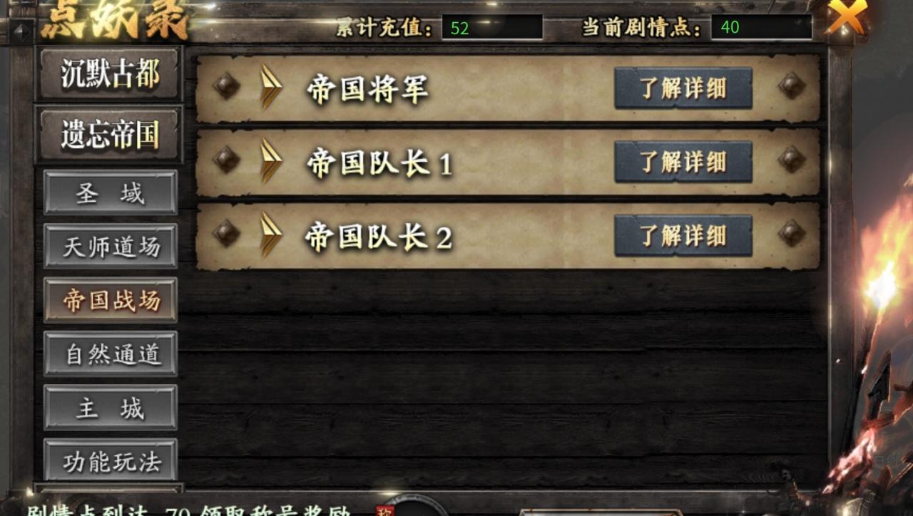 长老探服之0401期：神乐沉默，这是长老接触过的服中最有深度的区服