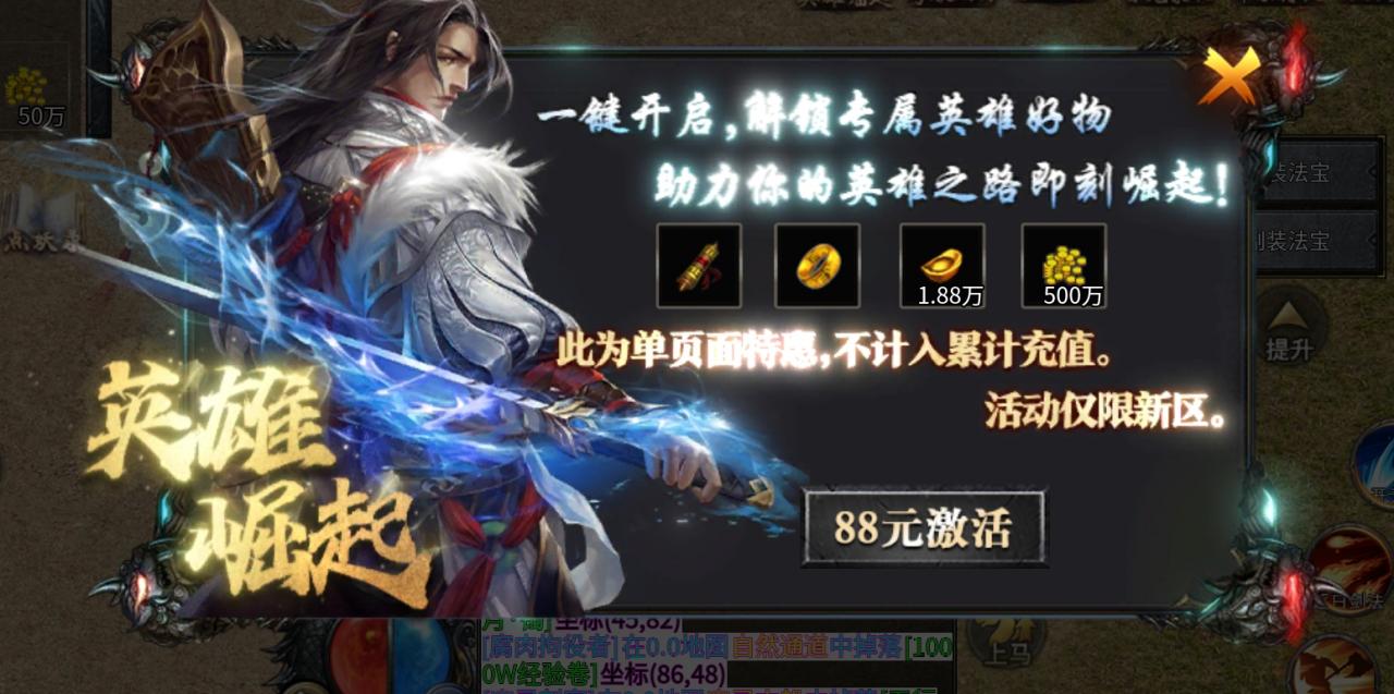 长老探服之0401期：神乐沉默，这是长老接触过的服中最有深度的区服