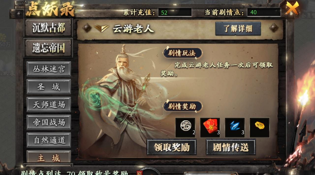 长老探服之0401期：神乐沉默，这是长老接触过的服中最有深度的区服