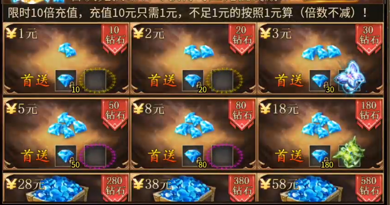 心魔火力无限第七季超变新手攻略，白瓢档终点五大陆