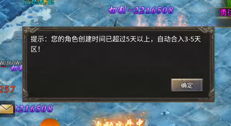 心魔火力无限第七季超变新手攻略，白瓢档终点五大陆