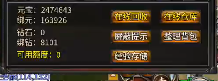 心魔火力无限第七季超变新手攻略，白瓢档终点五大陆