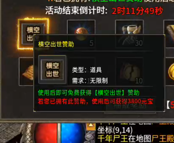 净土180复古传奇,白嫖的苦只有复古版本才知道