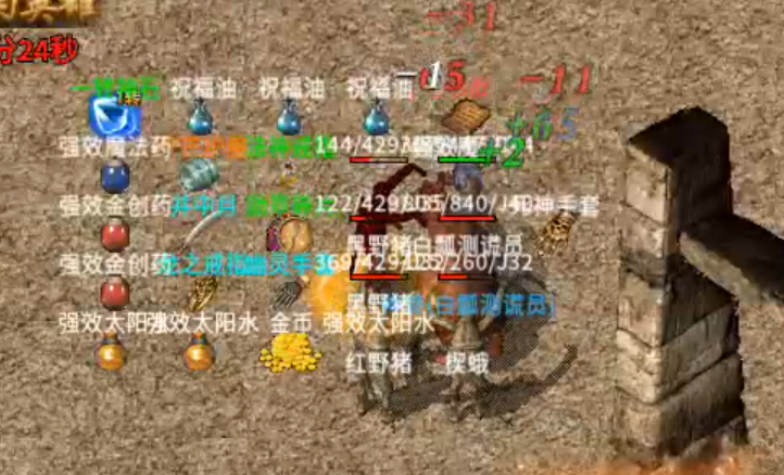 净土180复古传奇,白嫖的苦只有复古版本才知道