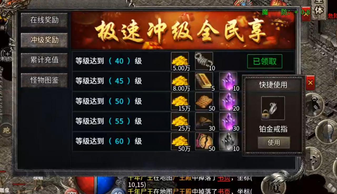 净土180复古传奇,白嫖的苦只有复古版本才知道