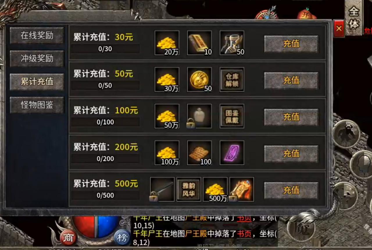 净土180复古传奇,白嫖的苦只有复古版本才知道