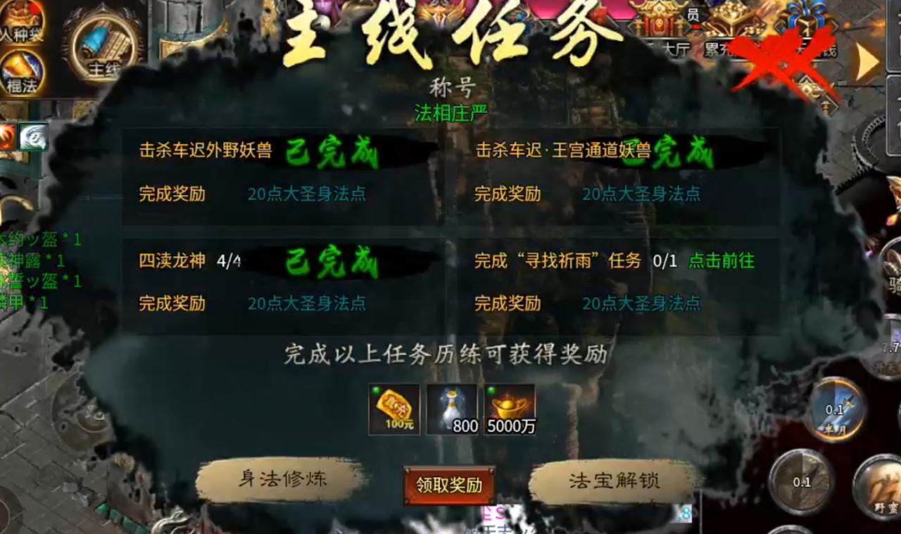 蓝夜大圣,鬼服爽三日胜过复古煎熬一小时