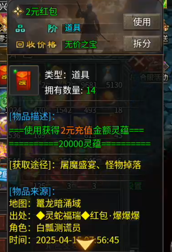 蓝夜大圣,鬼服爽三日胜过复古煎熬一小时