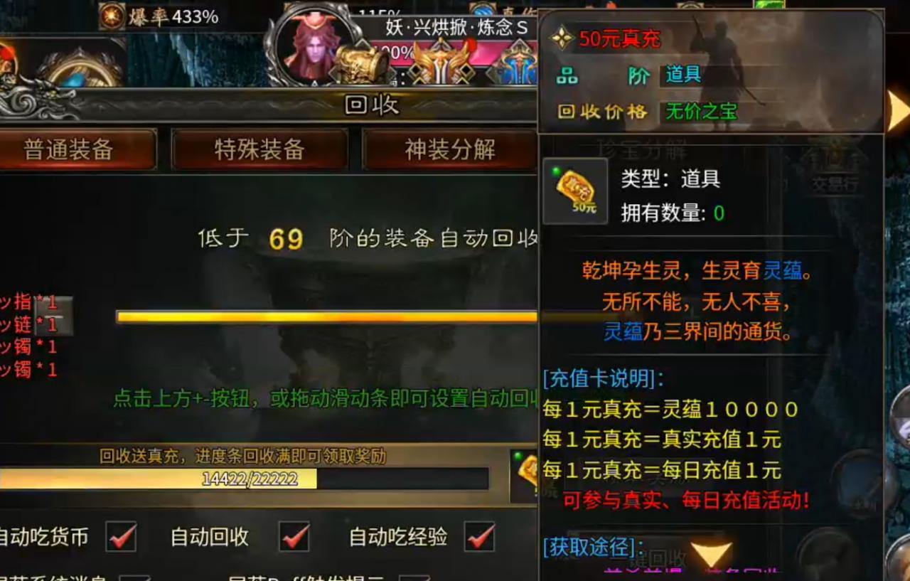 蓝夜大圣,鬼服爽三日胜过复古煎熬一小时