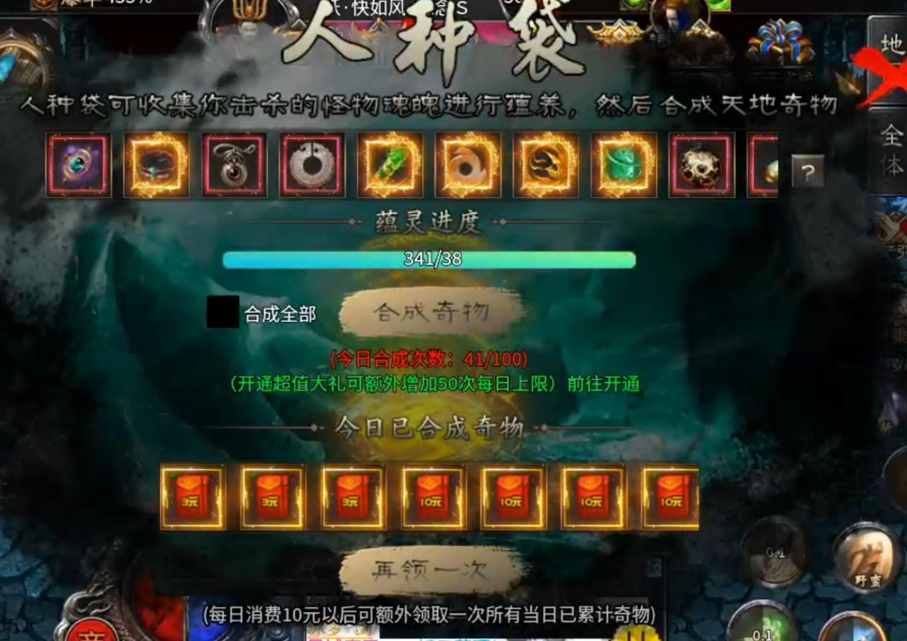 蓝夜大圣,鬼服爽三日胜过复古煎熬一小时