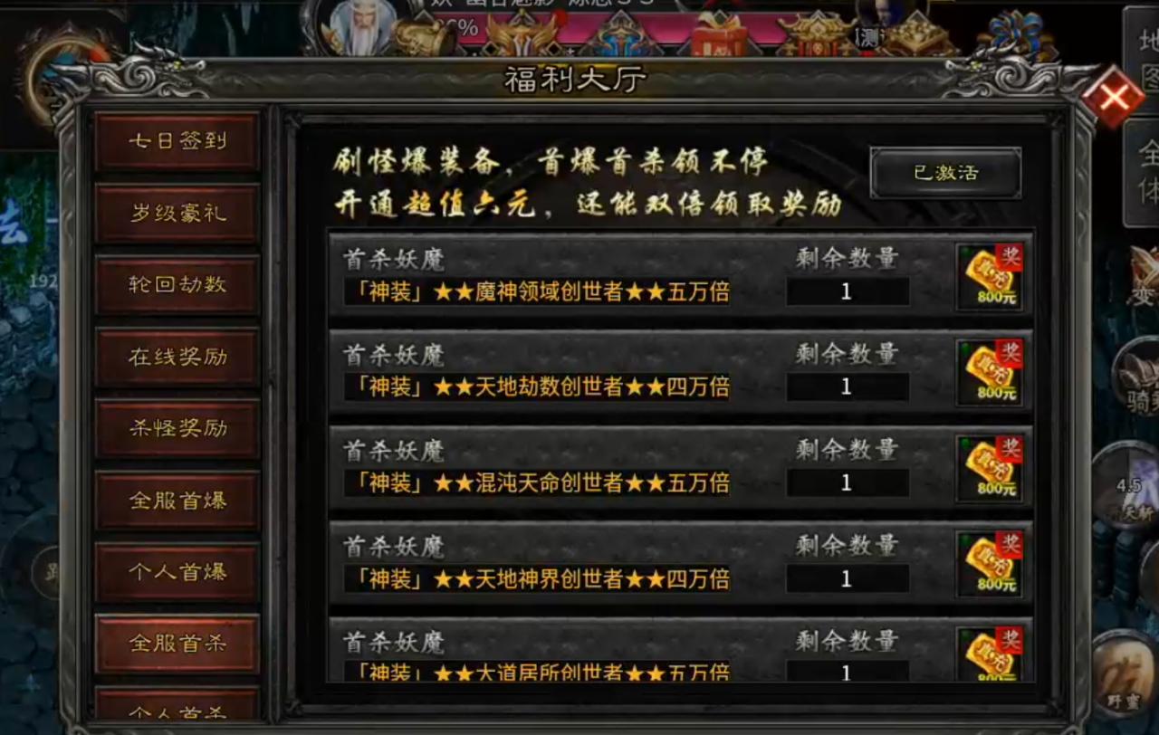 蓝夜大圣,鬼服爽三日胜过复古煎熬一小时