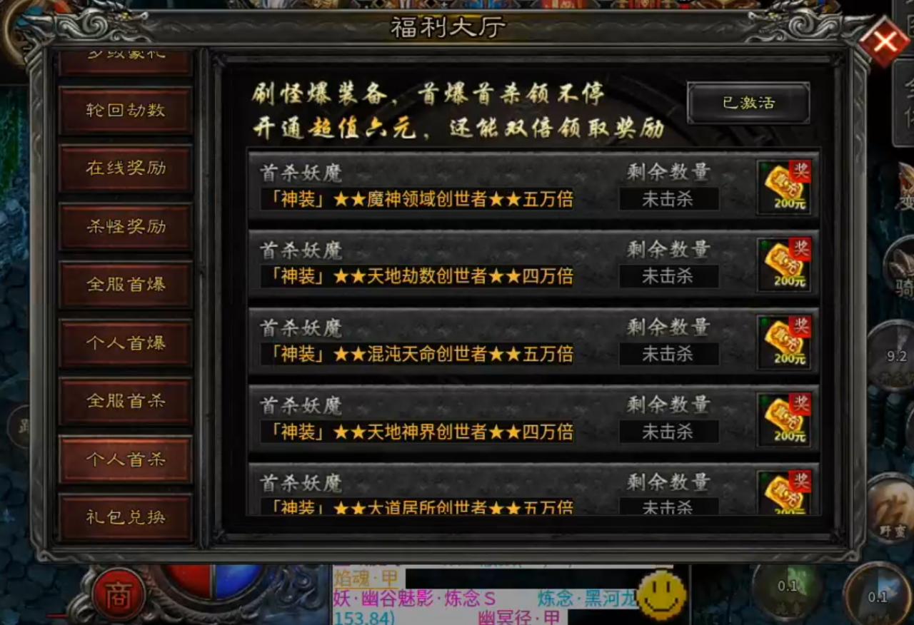 蓝夜大圣,鬼服爽三日胜过复古煎熬一小时