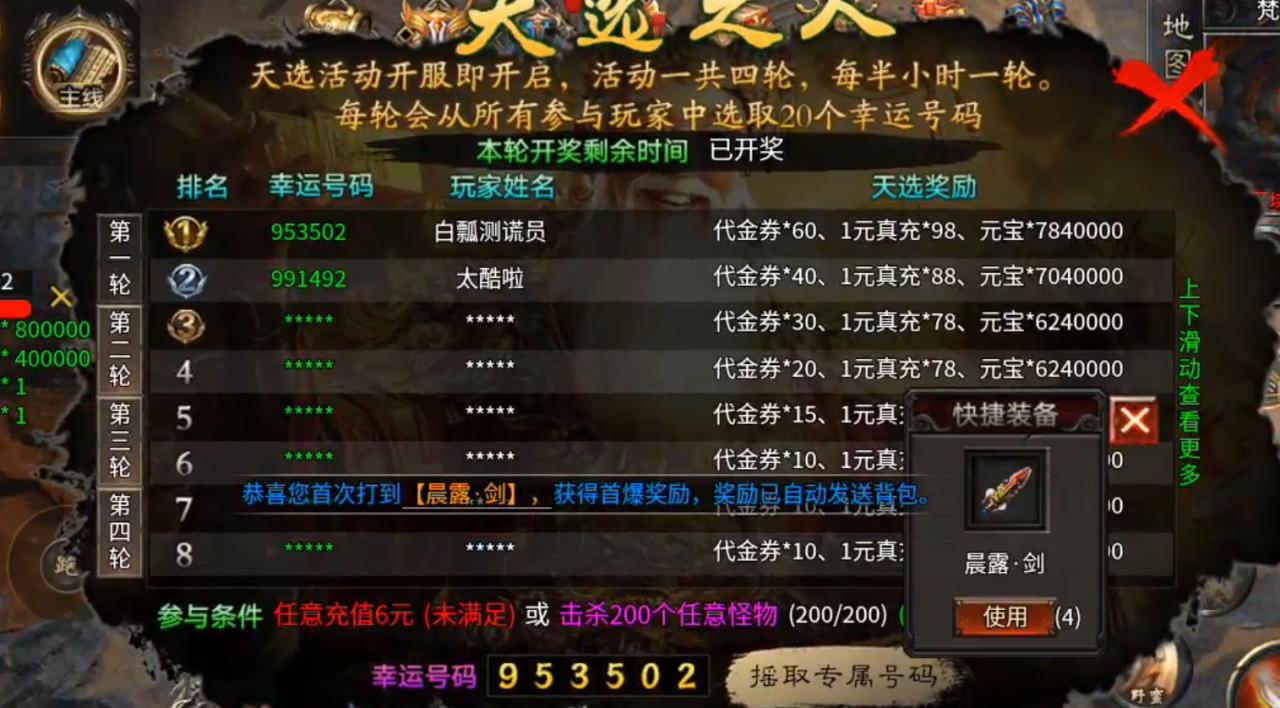 蓝夜大圣,鬼服爽三日胜过复古煎熬一小时