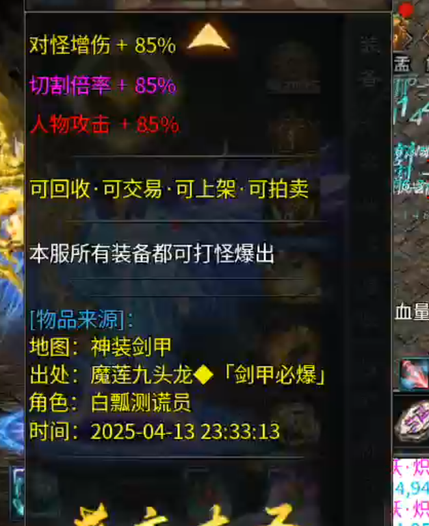 蓝夜大圣,鬼服爽三日胜过复古煎熬一小时