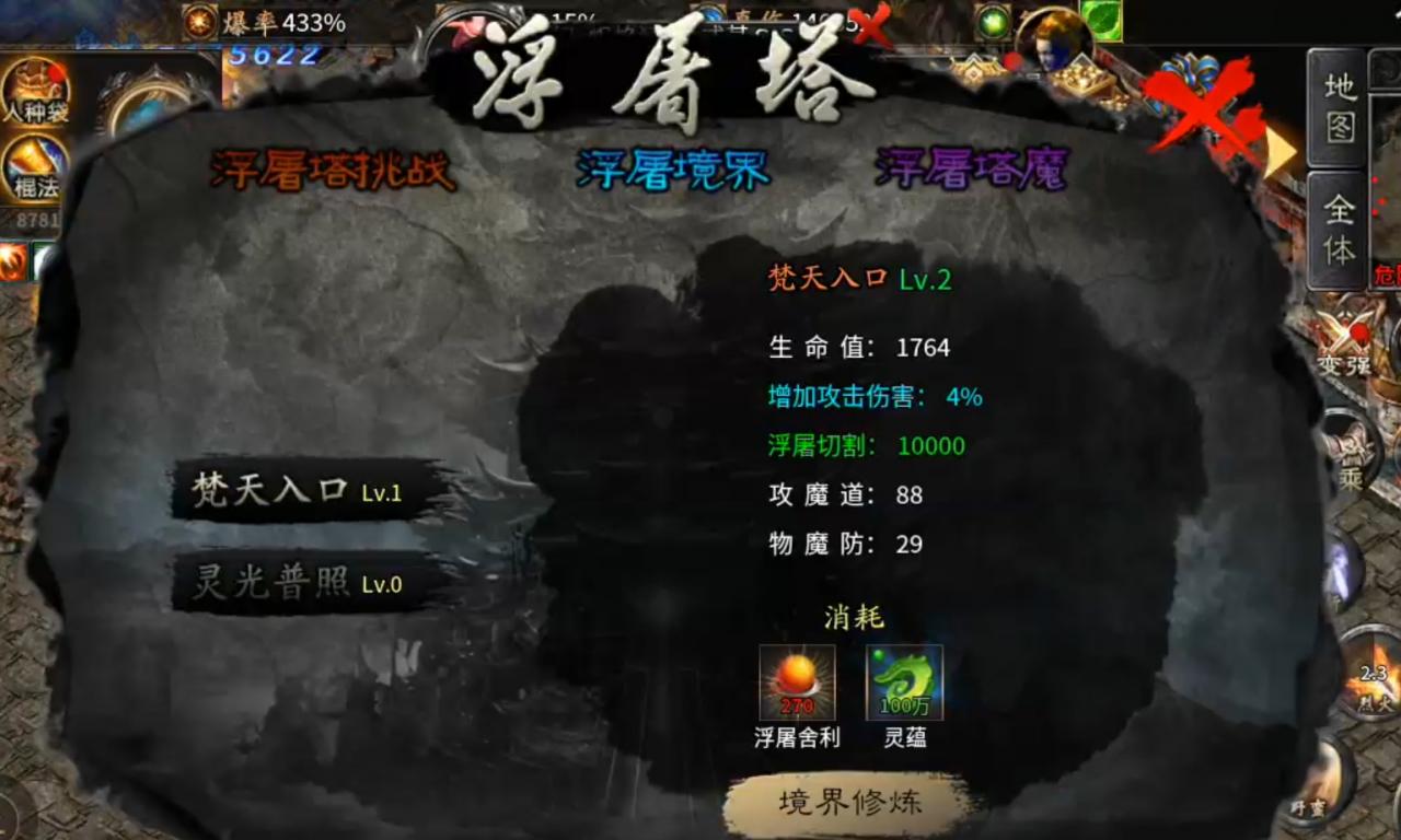 蓝夜大圣,鬼服爽三日胜过复古煎熬一小时