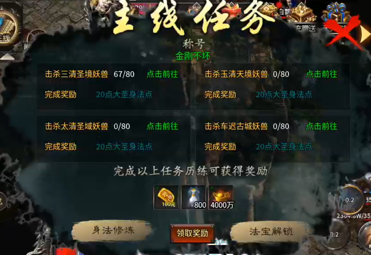 蓝夜大圣,鬼服爽三日胜过复古煎熬一小时