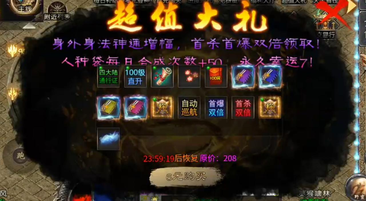蓝夜大圣,鬼服爽三日胜过复古煎熬一小时