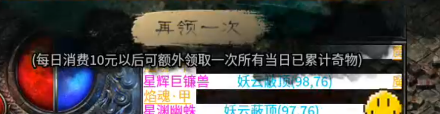 蓝夜大圣,鬼服爽三日胜过复古煎熬一小时