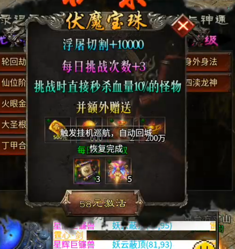 蓝夜大圣,鬼服爽三日胜过复古煎熬一小时
