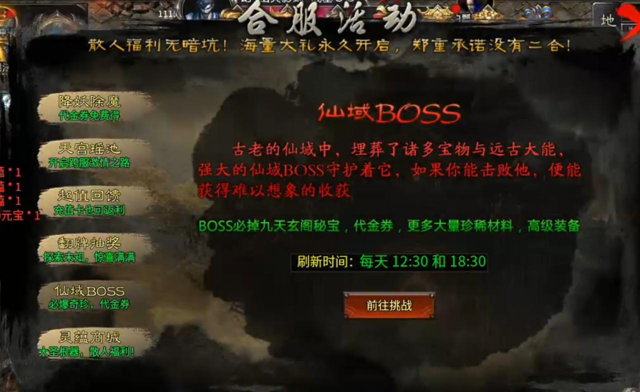 蓝夜大圣,鬼服爽三日胜过复古煎熬一小时