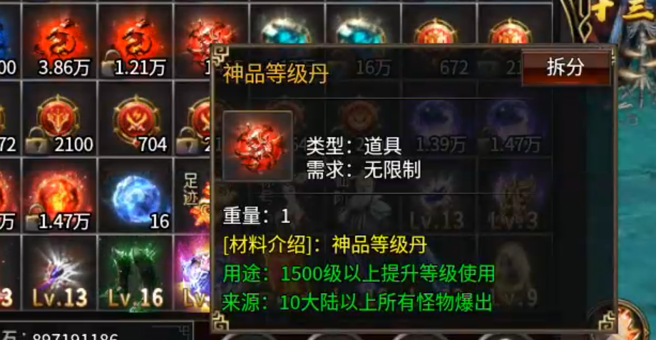 虹帝忘忧无限刀,忘忧忘忧,唯有无限刀能够治愈,12大陆活动篇