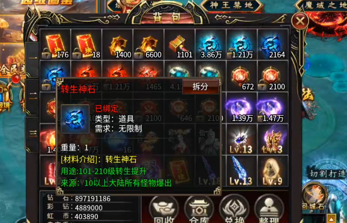 虹帝忘忧无限刀,忘忧忘忧,唯有无限刀能够治愈,12大陆活动篇