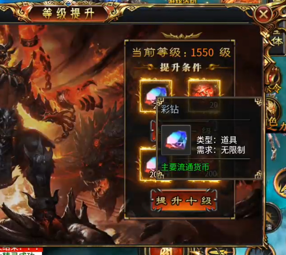 虹帝忘忧无限刀,忘忧忘忧,唯有无限刀能够治愈,12大陆活动篇