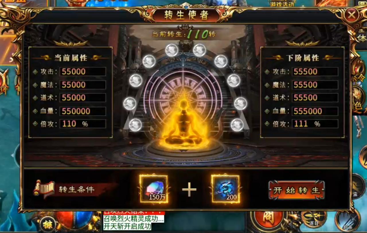 虹帝忘忧无限刀,忘忧忘忧,唯有无限刀能够治愈,12大陆活动篇