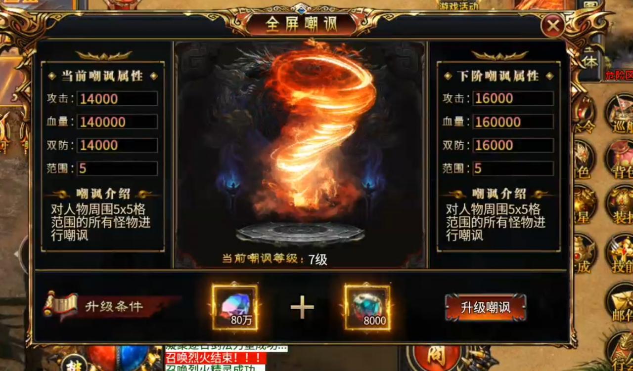 虹帝忘忧无限刀,忘忧忘忧,唯有无限刀能够治愈,12大陆活动篇