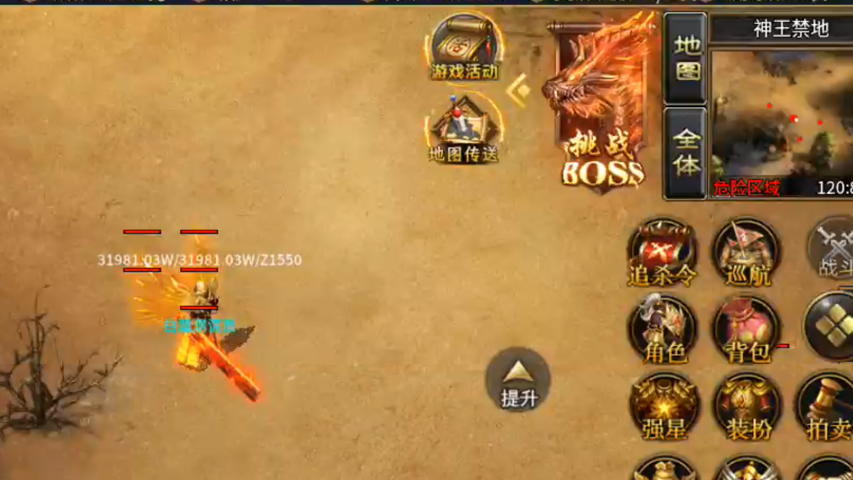 虹帝忘忧无限刀,忘忧忘忧,唯有无限刀能够治愈,12大陆活动篇