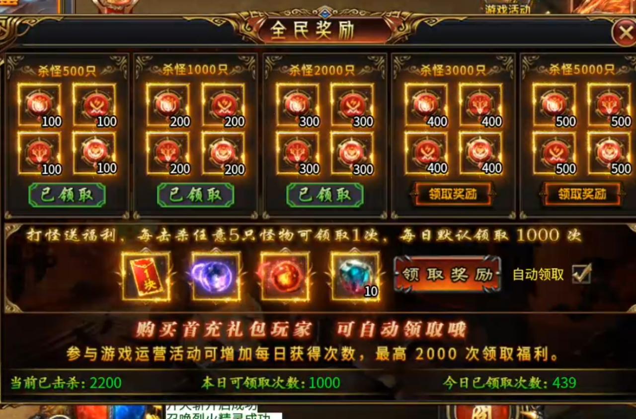 虹帝忘忧无限刀,忘忧忘忧,唯有无限刀能够治愈,12大陆活动篇