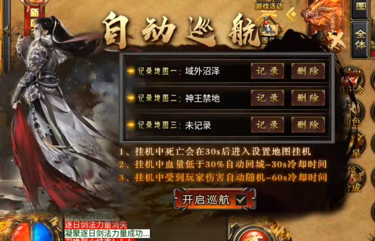 虹帝忘忧无限刀,忘忧忘忧,唯有无限刀能够治愈,12大陆活动篇