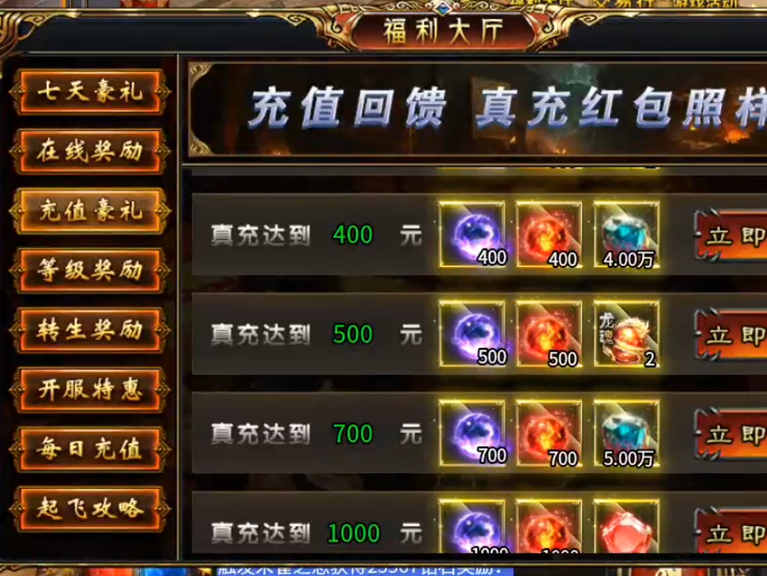 虹帝忘忧无限刀,忘忧忘忧,唯有无限刀能够治愈,12大陆活动篇