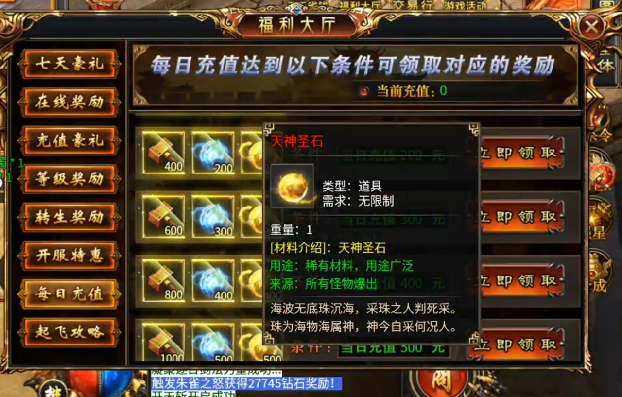 虹帝忘忧无限刀,忘忧忘忧,唯有无限刀能够治愈,12大陆活动篇