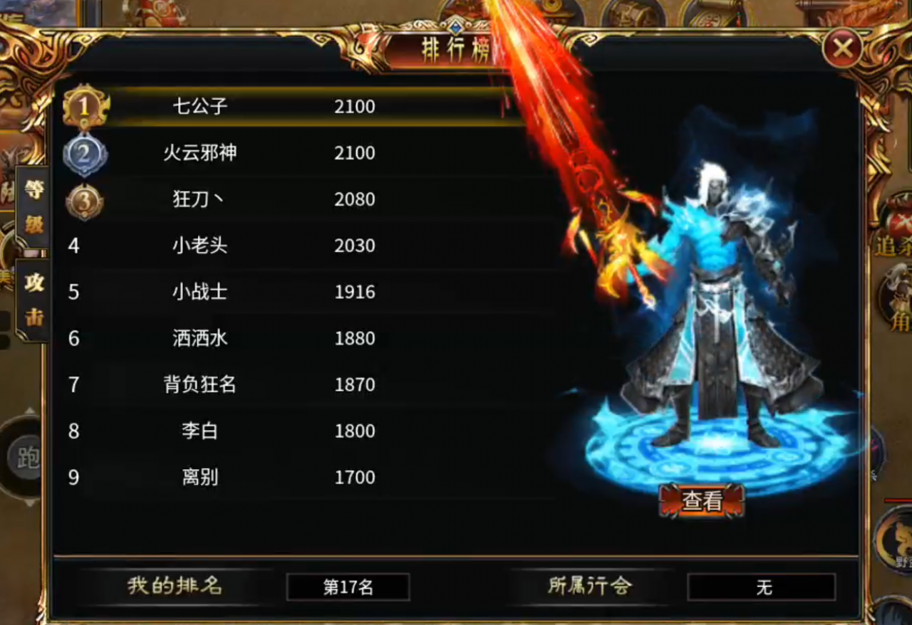 虹帝忘忧无限刀,忘忧忘忧,唯有无限刀能够治愈,12大陆活动篇