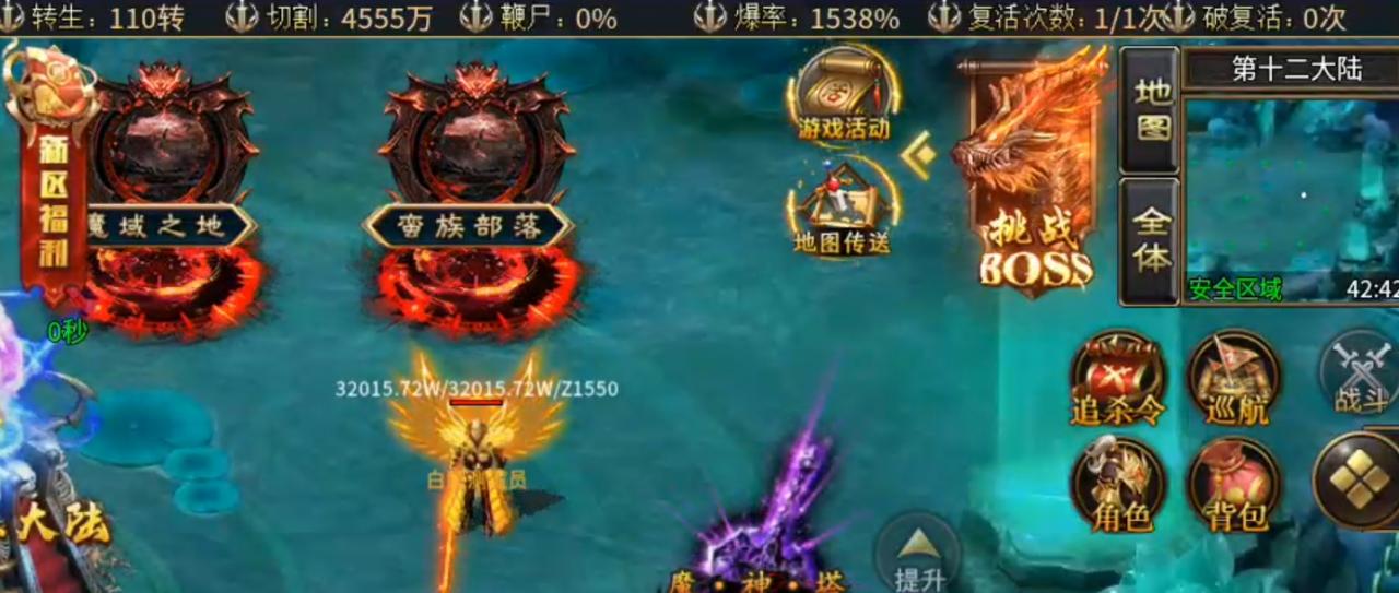 虹帝忘忧无限刀,忘忧忘忧,唯有无限刀能够治愈,12大陆活动篇