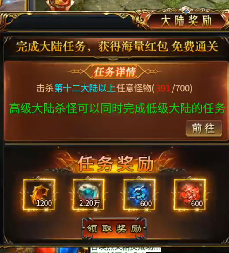 虹帝忘忧无限刀,忘忧忘忧,唯有无限刀能够治愈,12大陆活动篇