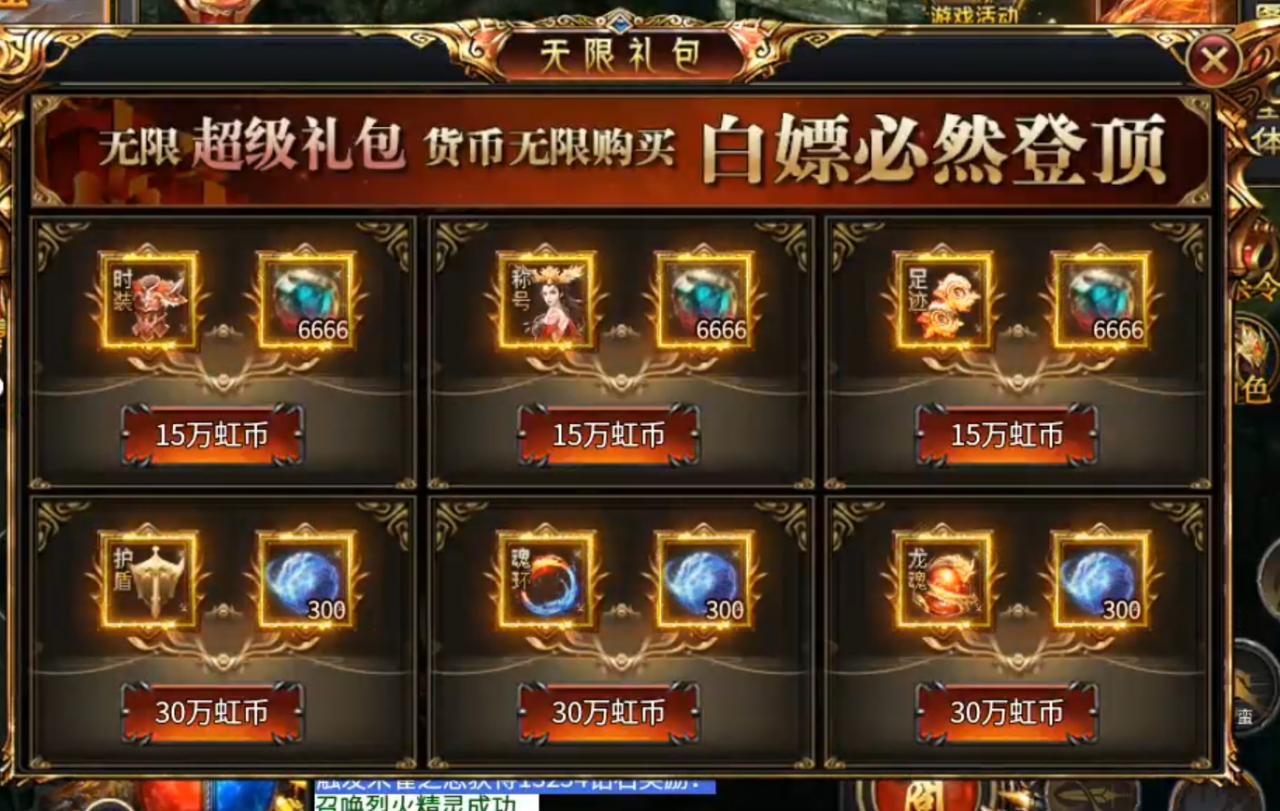 虹帝忘忧无限刀,忘忧忘忧,唯有无限刀能够治愈,12大陆活动篇