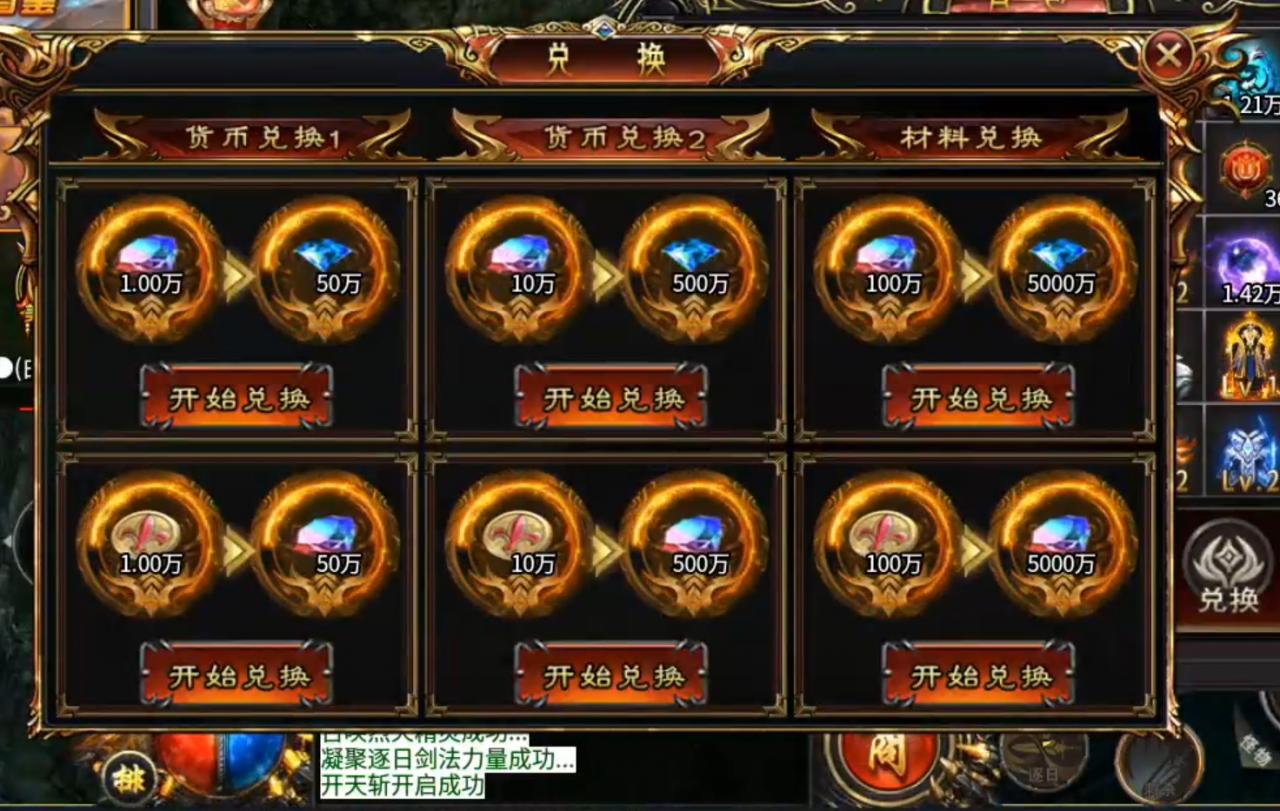 虹帝忘忧无限刀,忘忧忘忧,唯有无限刀能够治愈,12大陆活动篇