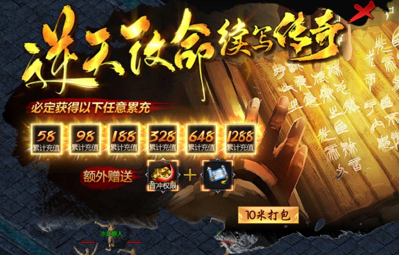 云众沉默十元能买快乐,何必十元打水漂