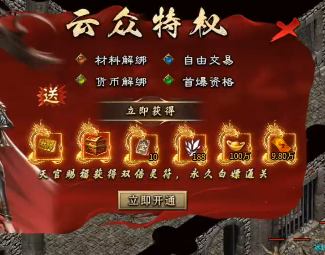 云众沉默十元能买快乐,何必十元打水漂